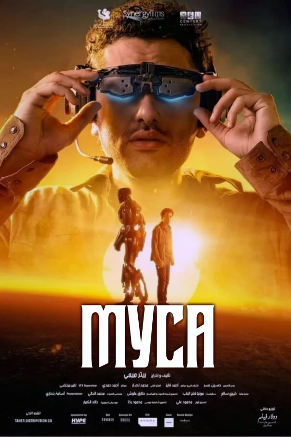 Муса